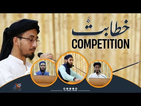Debate Competition | JTR Media House